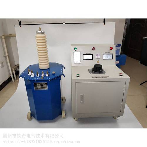 承装承修承试四级资质必备 AC 30kVA/50kV工频耐压试验装置与电力设施许可证实务指南